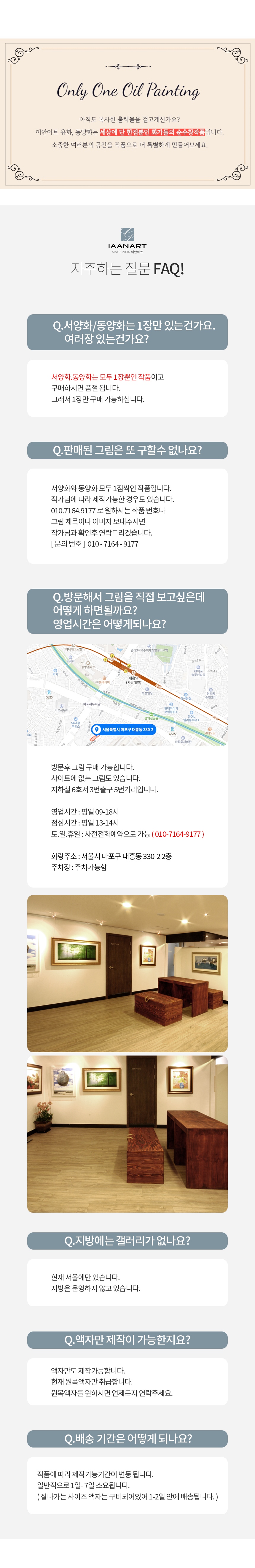 그림정보