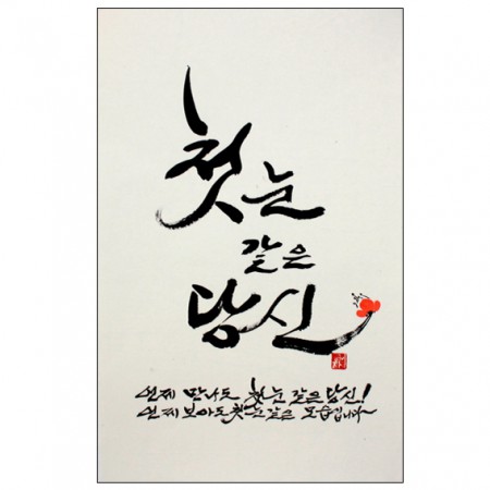 상품 섬네일
