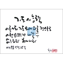 상품 섬네일