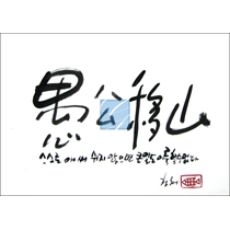 상품 섬네일
