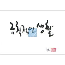 상품 섬네일