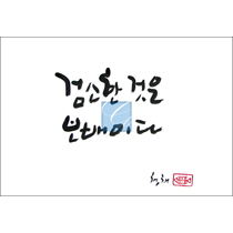 상품 섬네일
