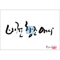 상품 섬네일