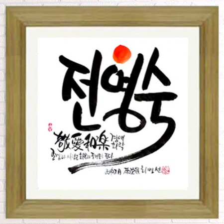 상품 섬네일